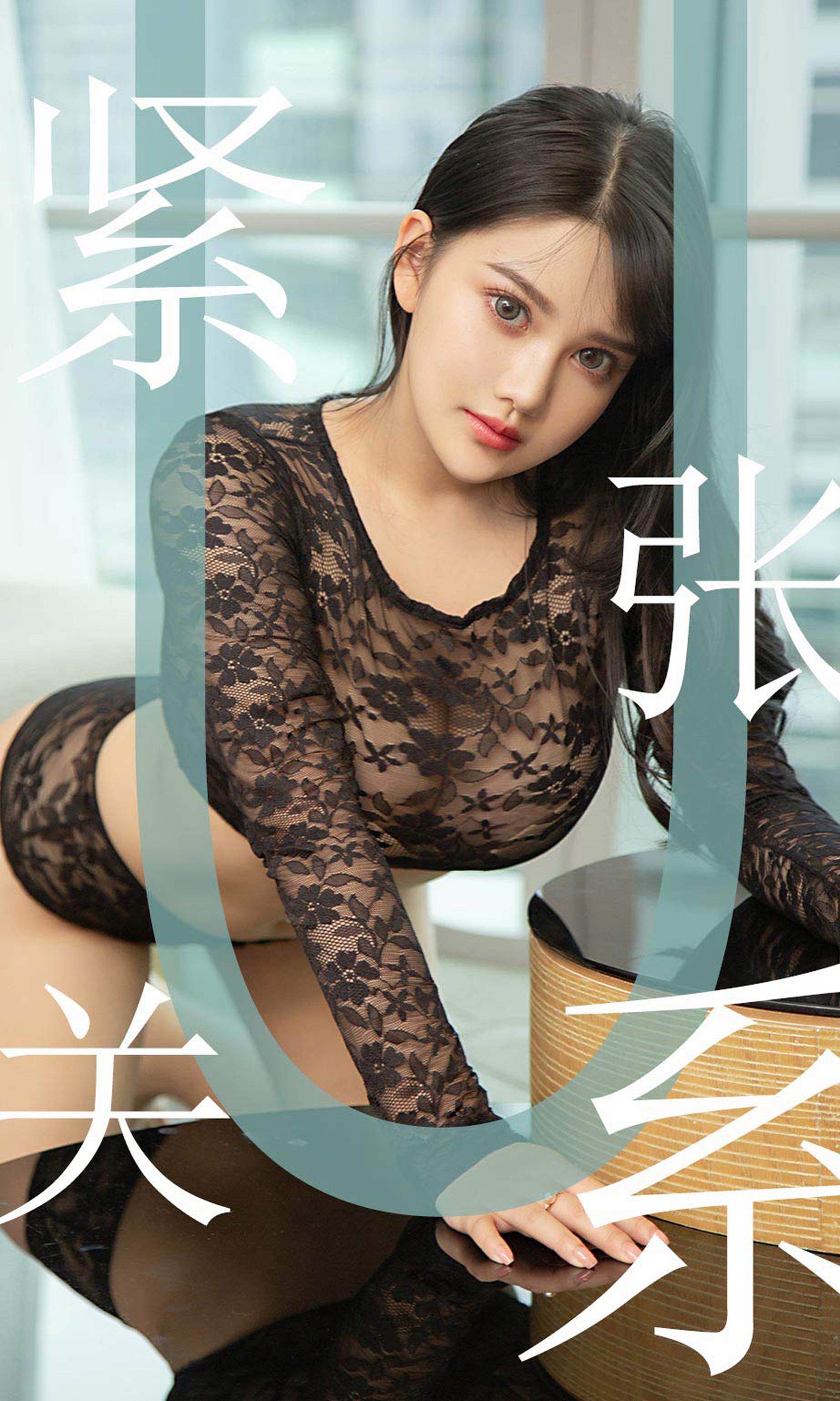 [Ugirls尤果网]爱尤物专辑 2019.07.20 No.1522